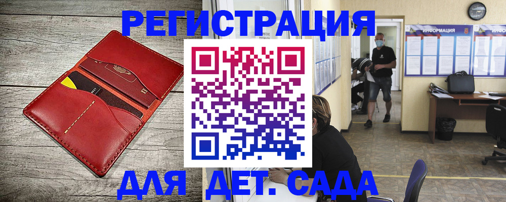 прописка паспорт в Иланском